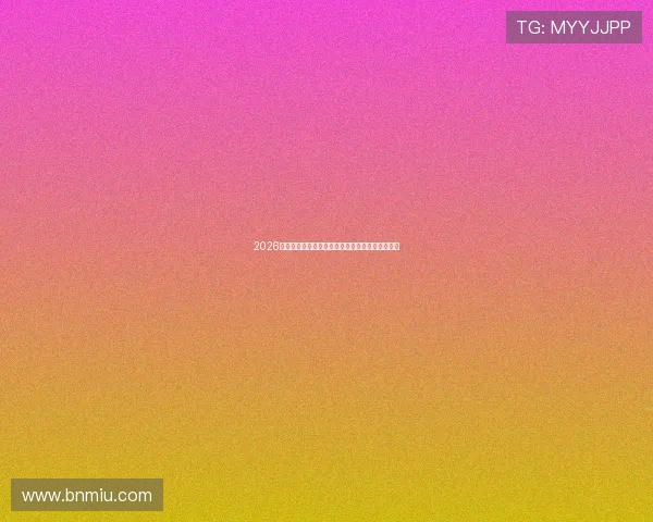 2026年最新手机体育直播软件排名与功能全面解析指南